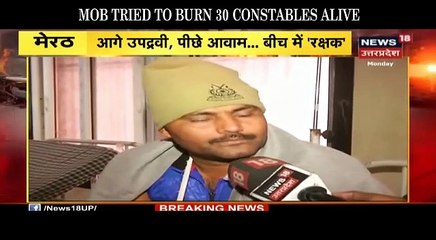 CAA के विरोध में मेरठ में हुई हिंसा पर पुलिस ने बनाई डॉक्यूमेंट्री, देखें वीडियो