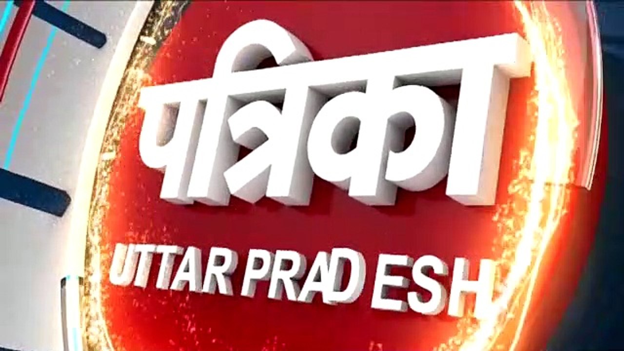 Ayodhya Police