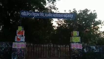 अब यूजी व्याख्याता भी करा सकेंगे पीएचडी