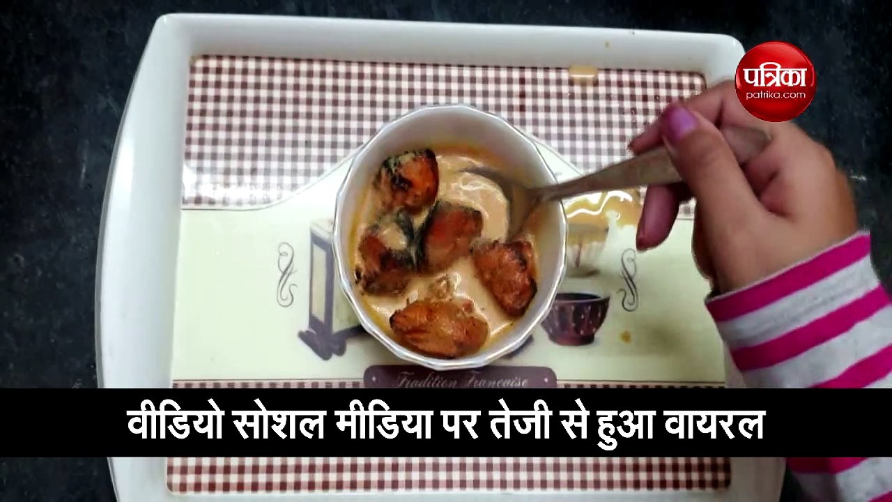 Chicken tikka soaked in see viral video