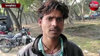 टेक्सी में मिली ुवक की लाश, देखें वीडियो