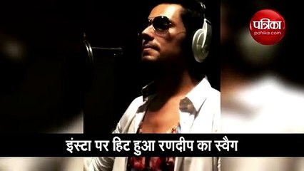 भोले के भक्त हैं रणदीप हुड्डा, गाया- ‘मैं तो भंग रगड़ कै पिया करूं’ गाना