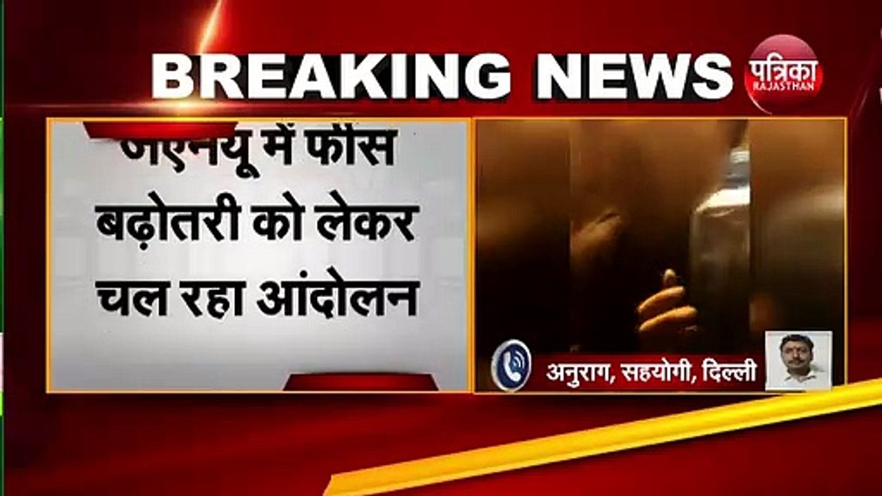 Delhi : JNU Students Union and ABVP members clash in university campus, Several Injured