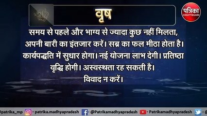 आज करियर और धन के मामले में बहुत लकी हैं इस राशि के लोग