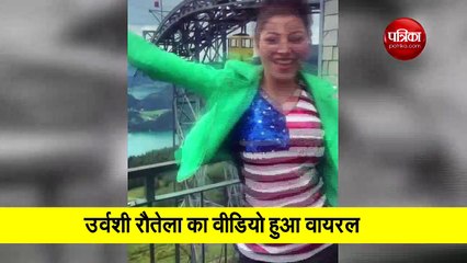 Urvashi Rautela was seen swinging in the New Year celebration