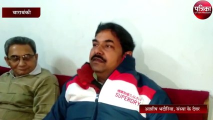 Скачать видео: बाराबंकी की बहू ने भारतीय वायुसेना में लहराया अपना परचम, विंग कमांडर के पद पर हुआ प्रमोशन