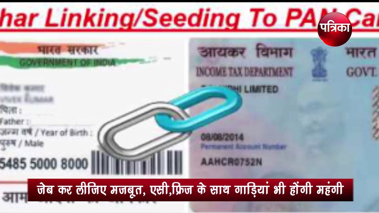 New Year 2020 में साल के साथ आपकी जिन्दगी से जुड़े कुछ नियम भी बदल रहे हैं, जानिए क्या-क्या हो रहा बदलाव