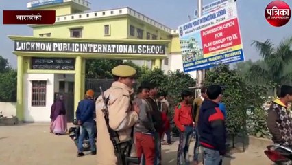 युवक का शव मिला, हत्या की आशंका