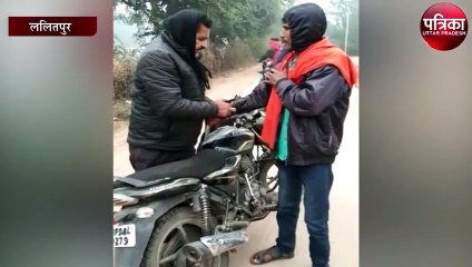 सहायक विकास अधिकारी नेे दिखाई अपनी ईमानदारी, रिश्वत वापस करने वीडियो आया सामने