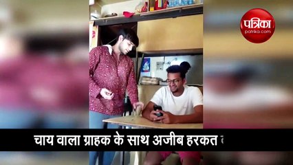 tiktok latest and viral video