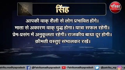 साल के पहले रविवार को इन राशियों में शुभ योग