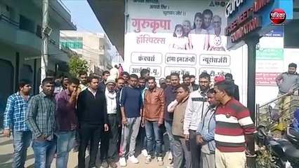 VIDEO: सीकर पत्रिका के डिजिटल बुलेटिन में देखिए आज दिनभर की मुख्य खबरें
