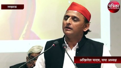 राजस्थान के कोटा में 100 से ज्यादा बच्चों की मौत : अखिलेश यादव