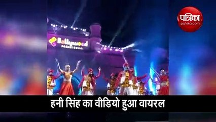 यो यो हनी सिंह ने दुबई में रॉयल अंदाज में मनाया नया साल, वीडियो हुआ वायरल