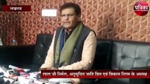 निगम द्वारा 2 वर्षों में 51 हजार लोगों को जोड़ा जायेगा : लाल जी निर्मल