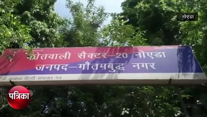 Noida SSP के मॉर्फ वीडियो वायरल