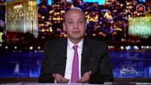 عمرو أديب: اللي بيصاب بكورونا دي مش حاجة أبيحة مش حاجة عيب نتعاير بيها ده وباء ياجماعة