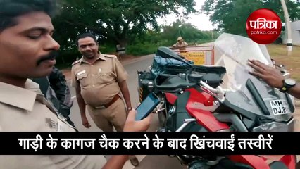 खतरनाक बाइक से जा रहा था लड़का, पुलिस ने रोक खिंचवाईं फोटो