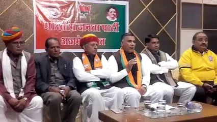 यतरापंचाज चुनाव में सरकारी मशीनरी का दुरुपयोग कर रही कांग्रेस सरकार