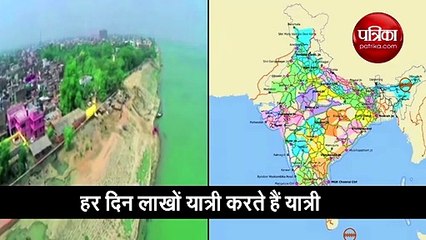 भारतीय रेल एक भारत श्रेष्ठ भारत