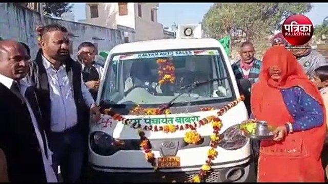 VIDEO : अब यहां के गांव की गलियों में कचरा संग्रहित करेगी नई गाड़ी, हरी झंडी दिखाकर किया रवाना
