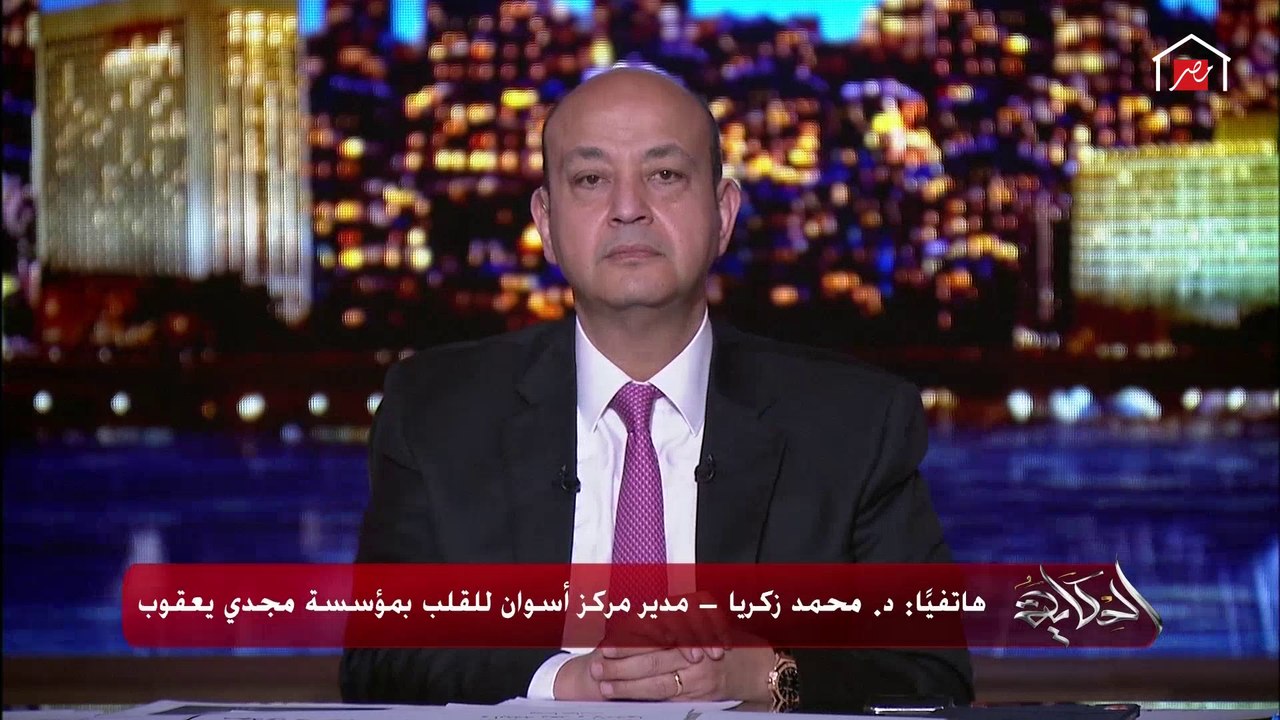 مدير مركز مجدي يعقوب للقلب يكشف حقيقة وتفاصيل حالات كورونا بالمركز