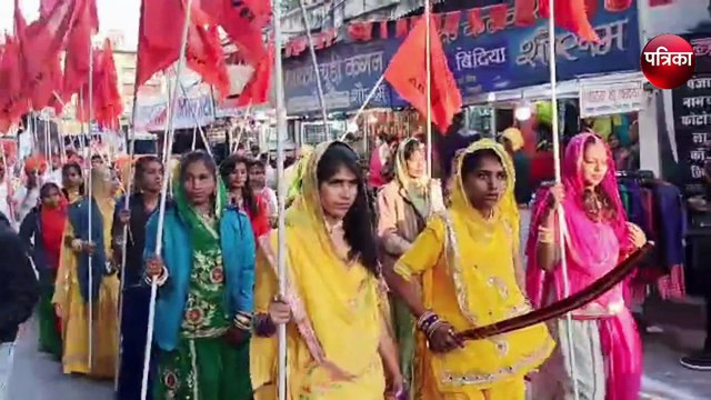 Abvp Procession: एबीवीपी ने निकाली शहर में शोभायात्रा देखिए वीडियो