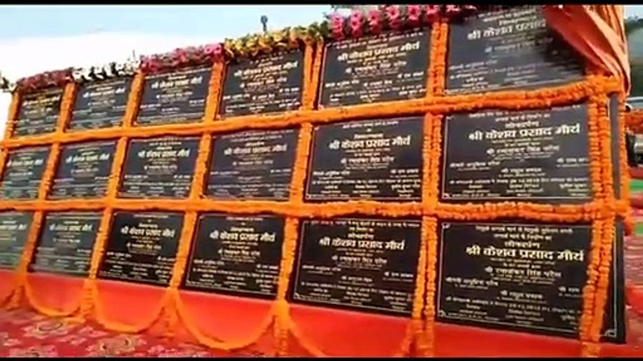 Development Project foundation stone and inguration