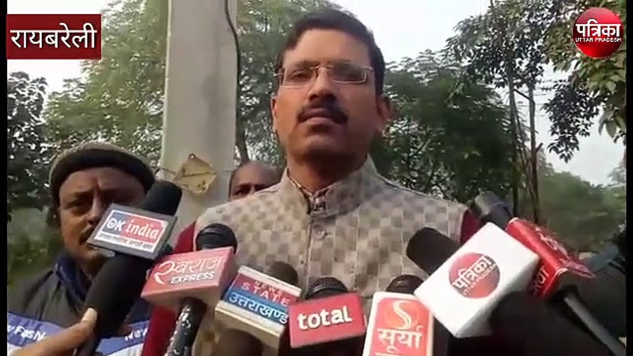 Pankajtiwari-congress