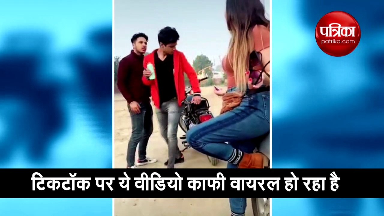 वीडियो: दूसरे की बाइक पर बैठा था लड़का, लेकिन फिर हुई मजेदार बात