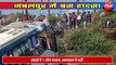 jabalpur sagar bus accident, 1 death, 78 injured, see live video