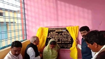 Inauguration of development works