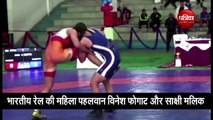 विनेश फोगाट और साक्षी मलिक