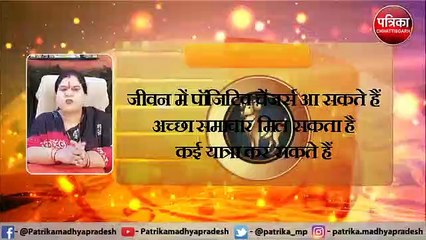 जानें साल का आखिरी रविवार किन राशियों के लिए है शुभ