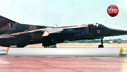 MIG 27 retired from Indian Air Force