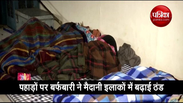 दिल्ली में चल रही सर्द हवाओं के बीच कुछ ऐसा दिखा नजारा