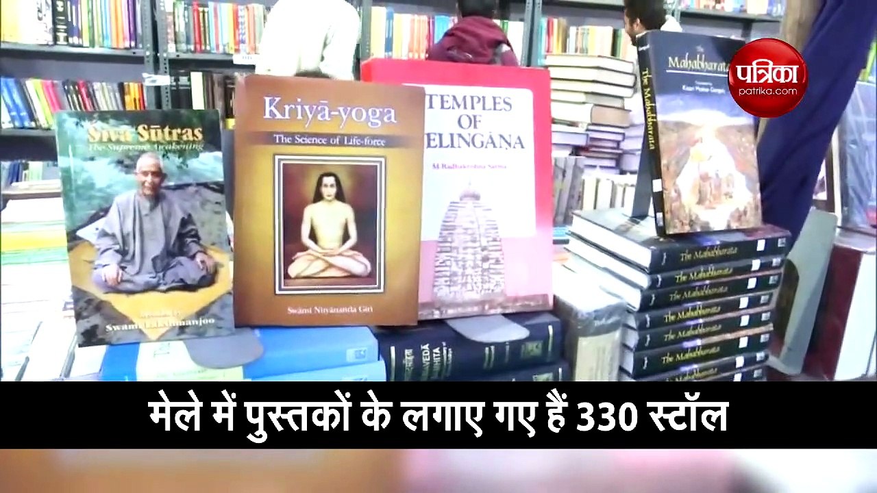 वीडियो: हैदराबाद पुस्‍तक मेला में बड़ी संख्‍या म...