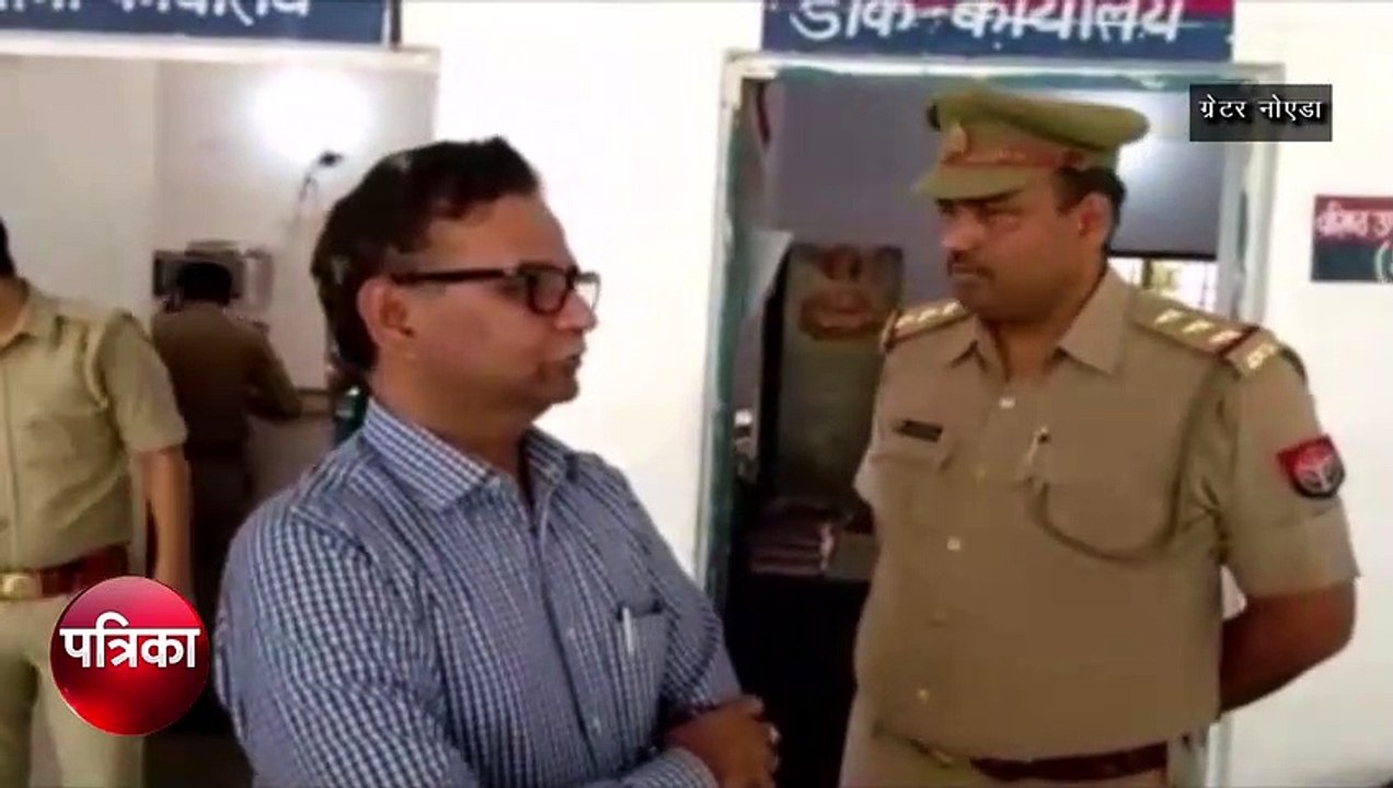 ग्रेटर नोएडा