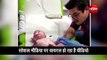 वीडियो: बच्चे को न हो सुई का दर्द, इसलिए डॉक्टर ने गाया गाना
