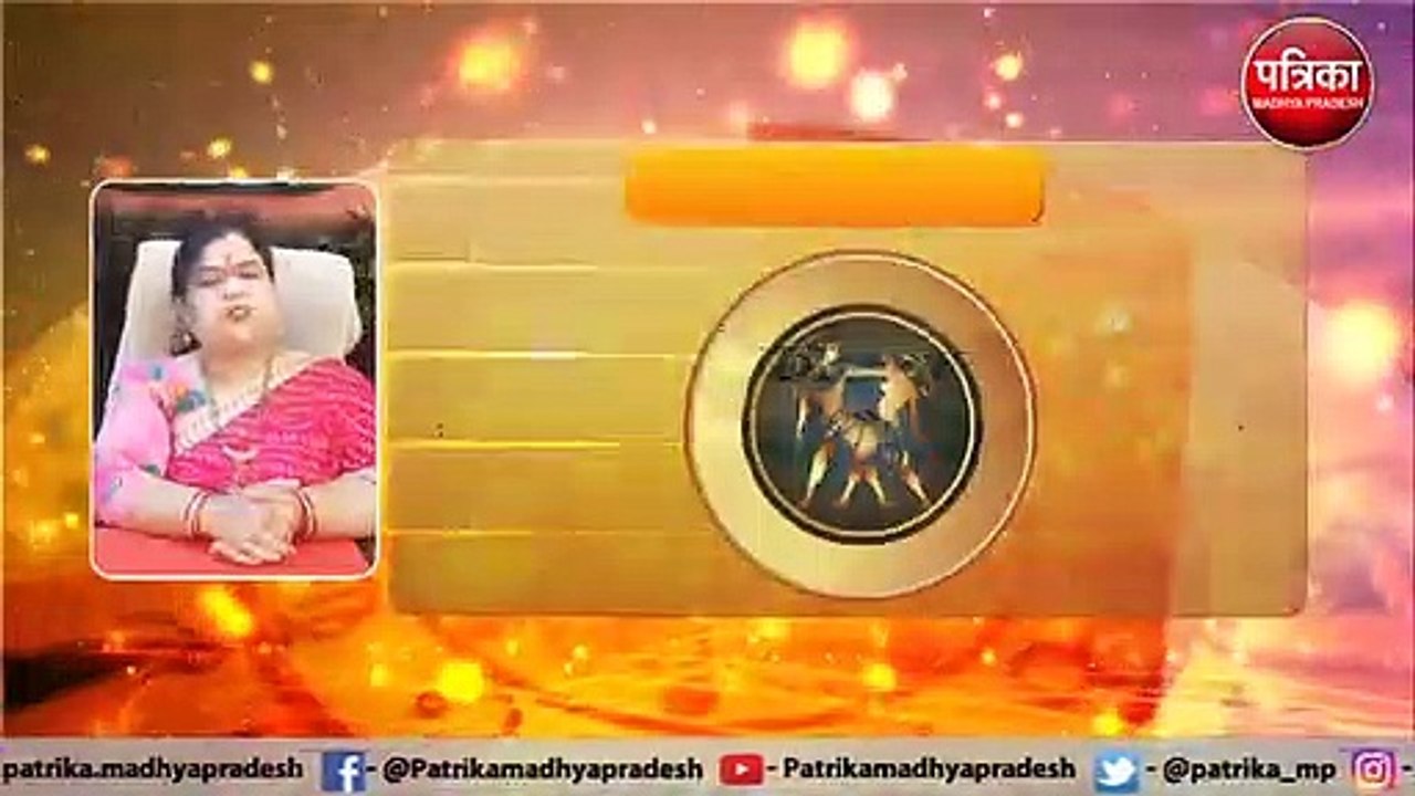 2019 के आखिरी बुधवार को किसे होगा नफा और किसे नुकसान