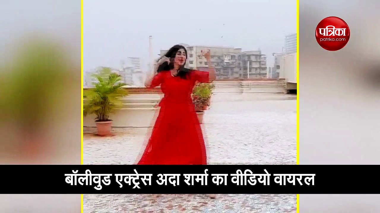 एक्ट्रेस अदा शर्मा ने जिंगल बेल पर किया कथक, देखें मजेदार वीडियो