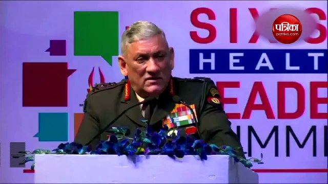 बिपिन रावत