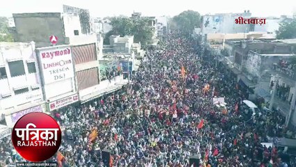 Support the citizenship bill in bhilwara