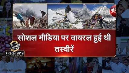 कचरे का ढेर बनता हिमालय