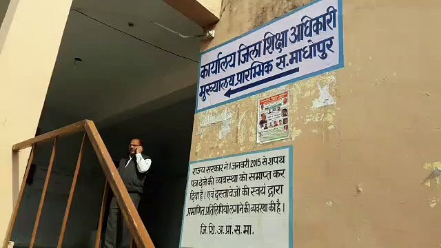 आरटीई: जिले में साढ़े छह सौ निजी स्कूल पुनर्भरण राशि से वंचित