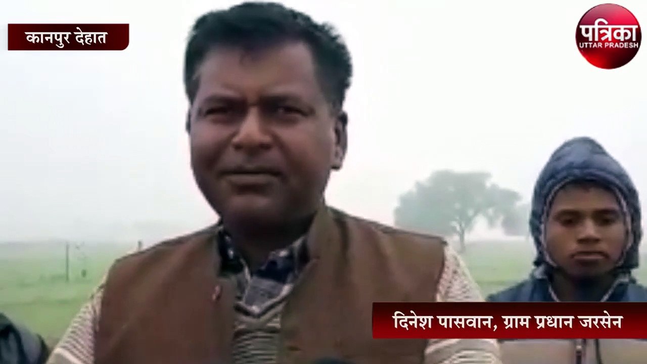 संदिग्ध अवस्था में महिला को लगी आग, कुछ इस तरह भागकर बचाई जान, जानिये पूरी घटना
