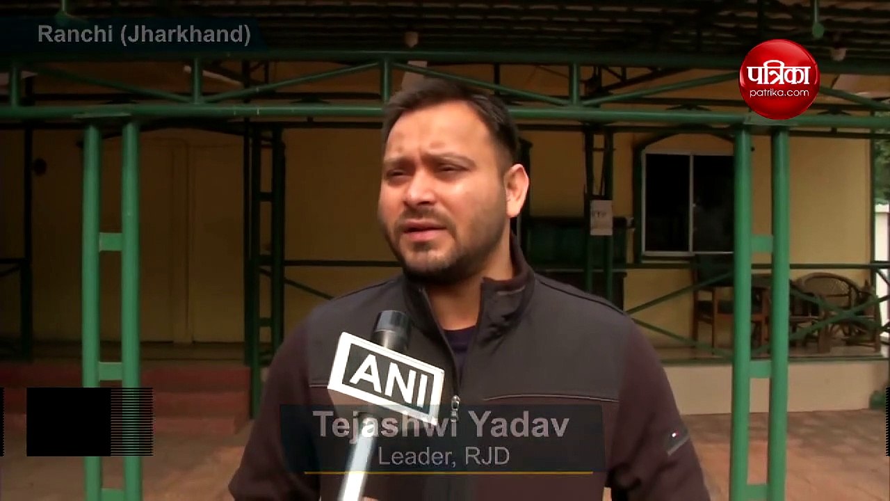 झारखंड चुनाव परिणाम: तेजस्वी यादव बोले- हेमंत स...