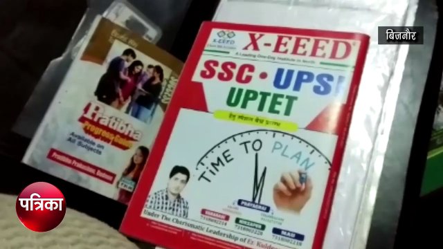 Bijnor: हिंसा में चली गई थी UPSC की तैयारी कर रहे सुलेमान की जान, आईपीएस बनना चाहता था