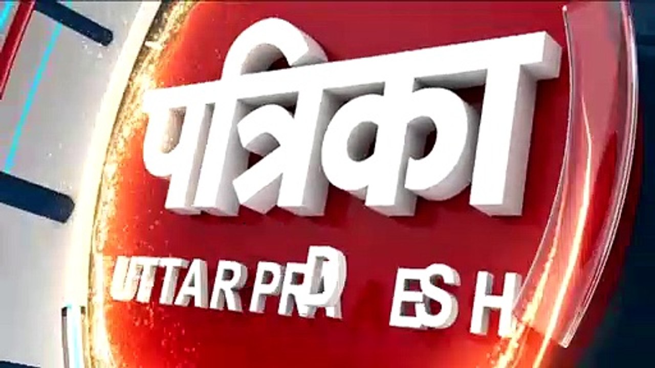 Ayodhya police Taken Action Against false rumors