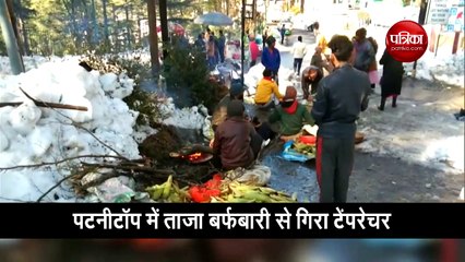 जम्मू-कश्मीर के पटनीटॉप इलाके में भारी बर्फबारी, देखें वीडियो